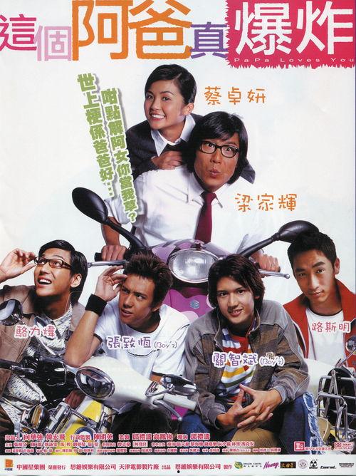 国产真伦,引领时尚潮流的匠心之作