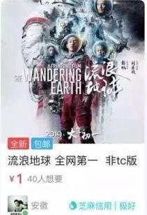 国产资源片,挖掘宝藏，助力国家发展