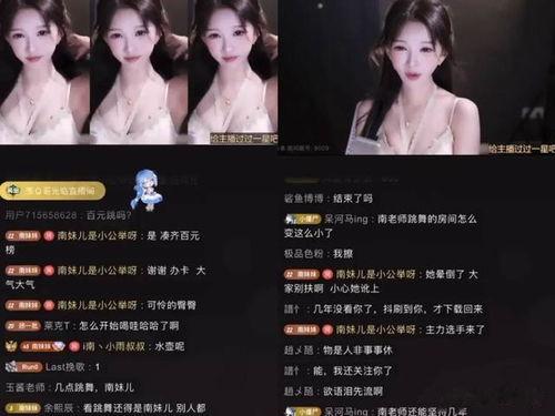 av国产网站,内容丰富，尺度各异，揭秘行业现状与监管挑战