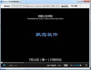 国产色视频播放器,畅享视听盛宴的智能伴侣