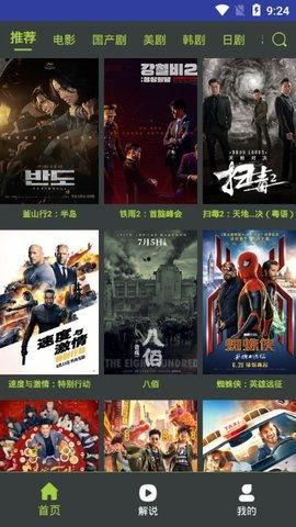 国产永久免费高清在线,畅享视觉盛宴的云端乐园