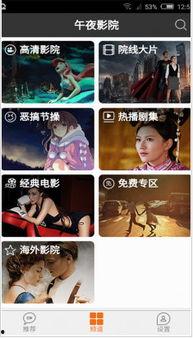 2018午夜视频国产在线